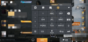搜狗输入法游戏模式