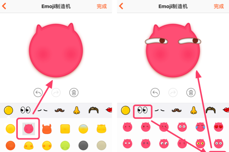 搜狗输入法emoji表情