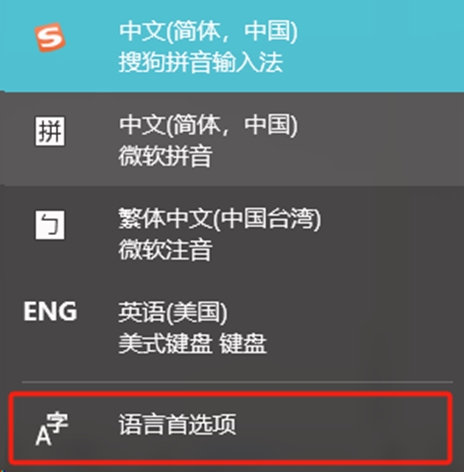 搜狗输入法郑码切换