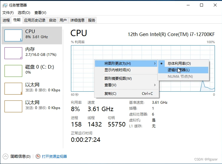 Win11 搜狗输入法打字卡顿